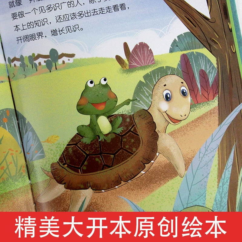 Книга с картинками для детского сада, сборник рассказов, 0–3–6 лет, твердый переплет