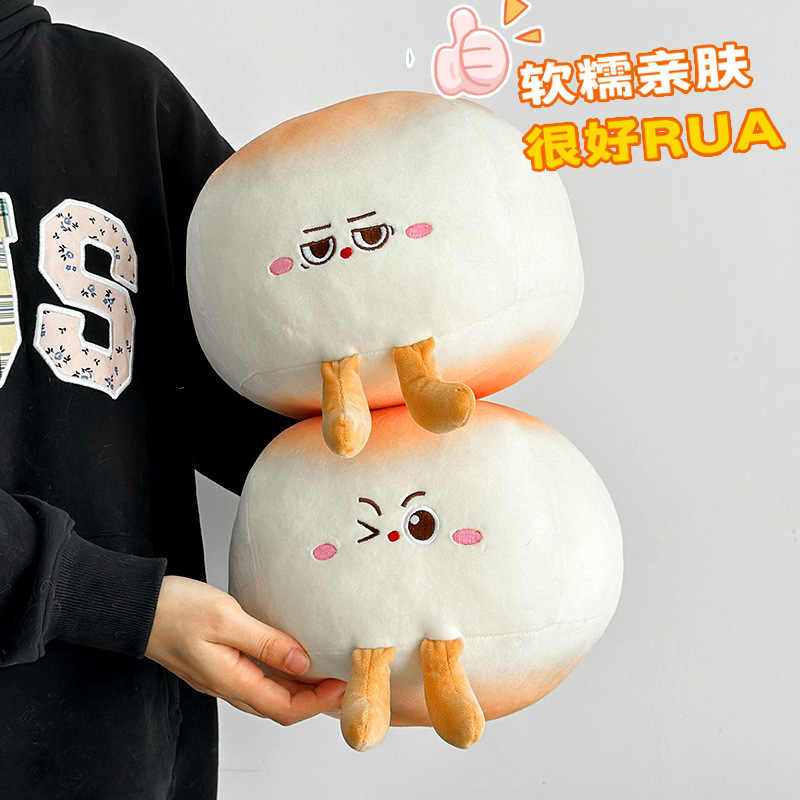 8 pulgadas muñecas agarrar muñecas juguetes de peluche gran pan al vapor boda arrojar muñecas agarrar muñecas muñecas al por mayor