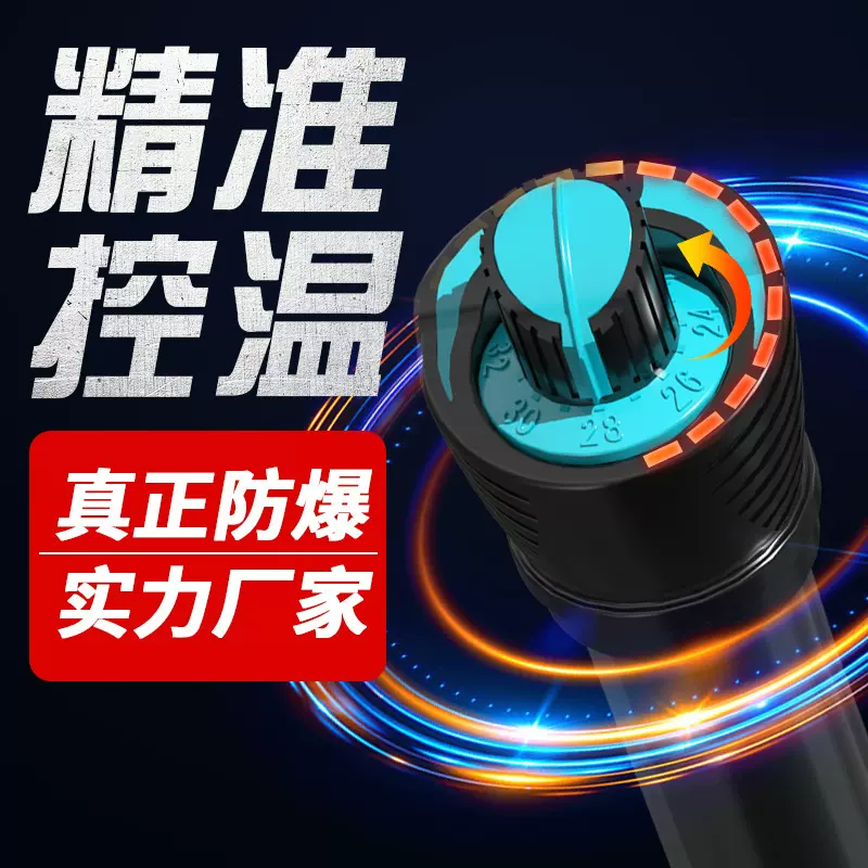 加温棒鱼缸加热棒自动恒温小型乌龟加热器迷你龟缸加温器