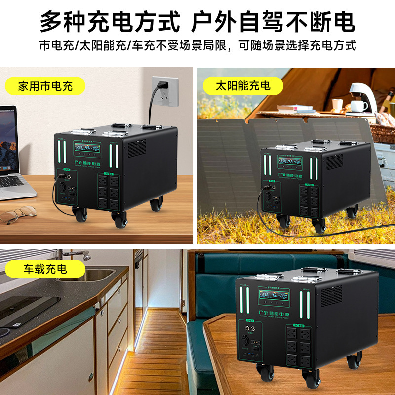 5500 ワット屋外電源 220v モバイルポータブルエネルギー貯蔵大容量屋台ライブブロードキャスト自動運転旅行緊急家庭用|undefined