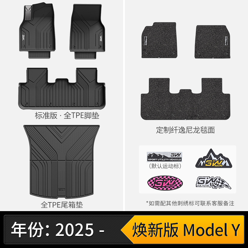 3W全TPE脚垫适用于特斯拉焕新版modelY Model3 S X专用汽车脚垫丫|undefined