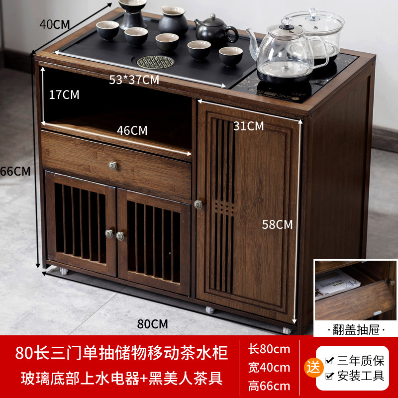 [80CM 모델] 블랙 골드 스톤 플레이트 + 하단 콘센트 전기 제품 + 차 세트