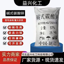 �S�ҹ��� ���I��57.5%̼���\ Ó������Ь�����|ʽ̼���\