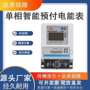 ���������A����ܱ��֙CAPP�ߴa��ֵ��/4G�h�̲ٿرڒ�ʽ����늱�