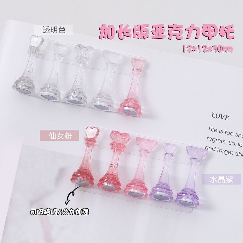 Heightened Acrylic Nail Practice Display Stand, Plastic Transparent Heart-Shaped Nail Holder, Fixed Wearable Nail Practice Display Stand
