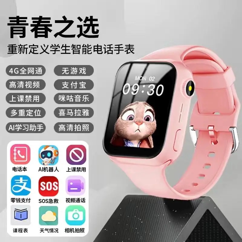 Q8-1.83 크로스보더 4G-핑크