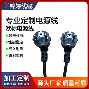 16A�W���Դ��18��VDE�J�C������~250V��о���^Ʒ��β�WҎ�Դ