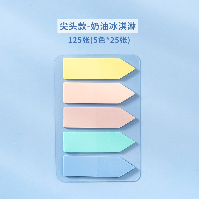 PET透明索引贴莫兰迪款便利贴 学生标签贴简约记号便利粘便签5*20|undefined