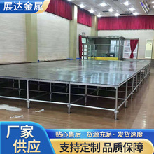 舞台架子可拼接可调节活动演出移动折叠婚庆t台户外拼装舞台桁架