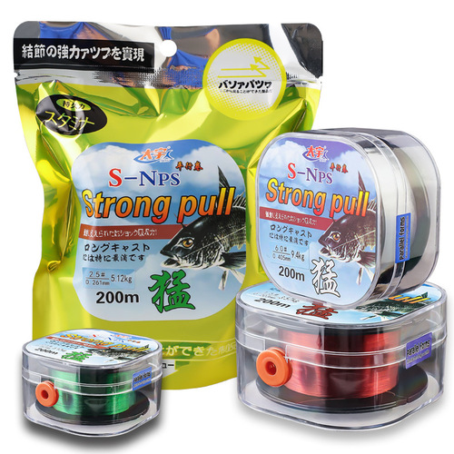 Taiyu 200 meters Japanese raw silk fishing line large line strong tensile main line sub-line fishing line nylon fishing line wholesale