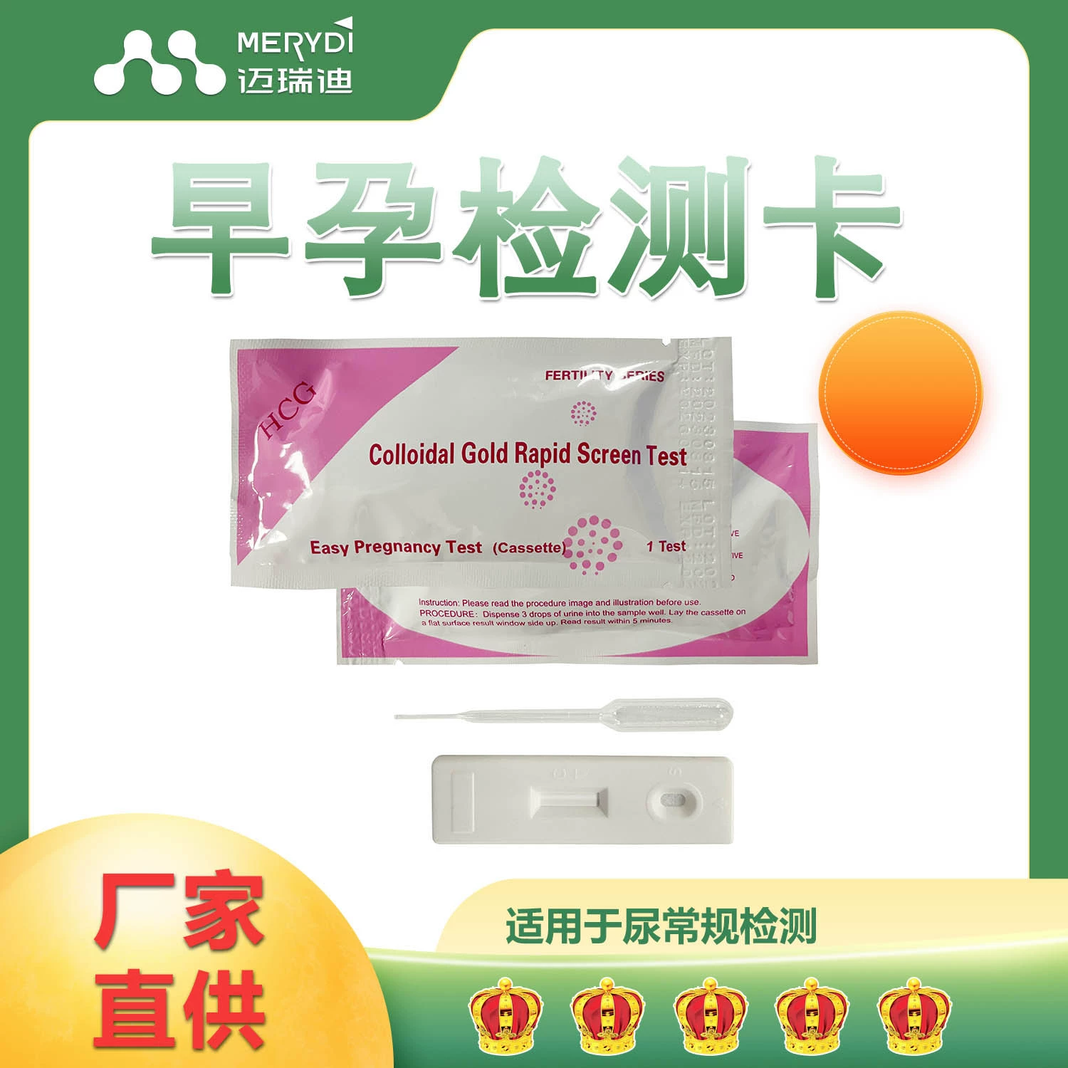 ХГЧ беременность тест карты английский упаковывая ранняя беременность тест карты для продажи за пределами Китая
