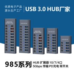 高速伝送USB3.0ハブ拡張ドック、ハブ拡張ドック、ラップトップ用マルチポート拡張ドック