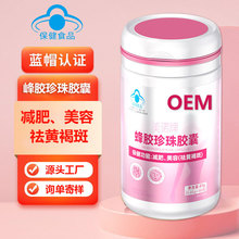 �{ñ�p�������豣��ʳƷ�p���z�Ҝp֬�ݶ��Ӵ����pС������Ʒ