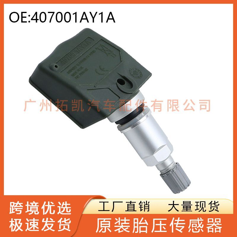 407001AY1A Para Nissan Infiniti Sensor de presión de neumáticos Sistema de monitoreo de presión de neumáticos TPMS
