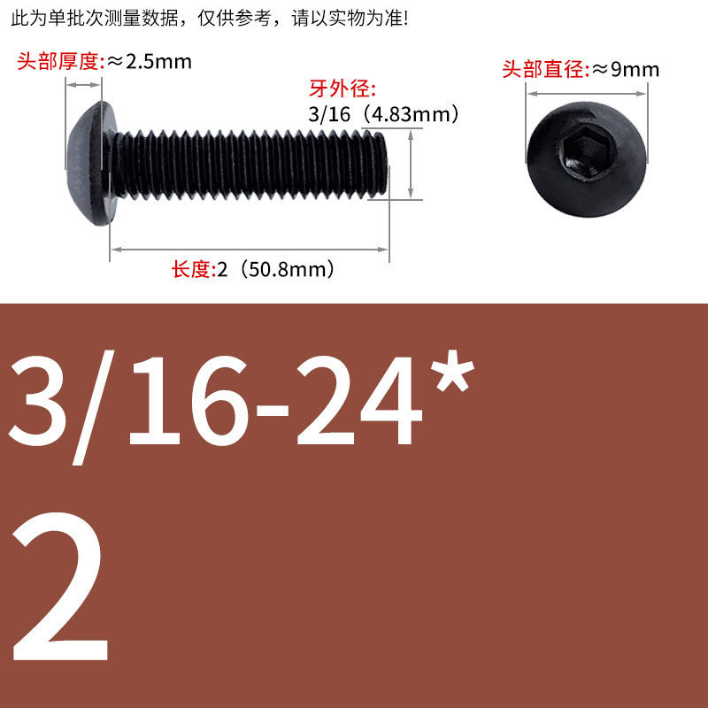 8.9級インチねじ美製丸頭内六角ねじ盤頭半円頭ボルト8 #10 #1/4 3/8|undefined