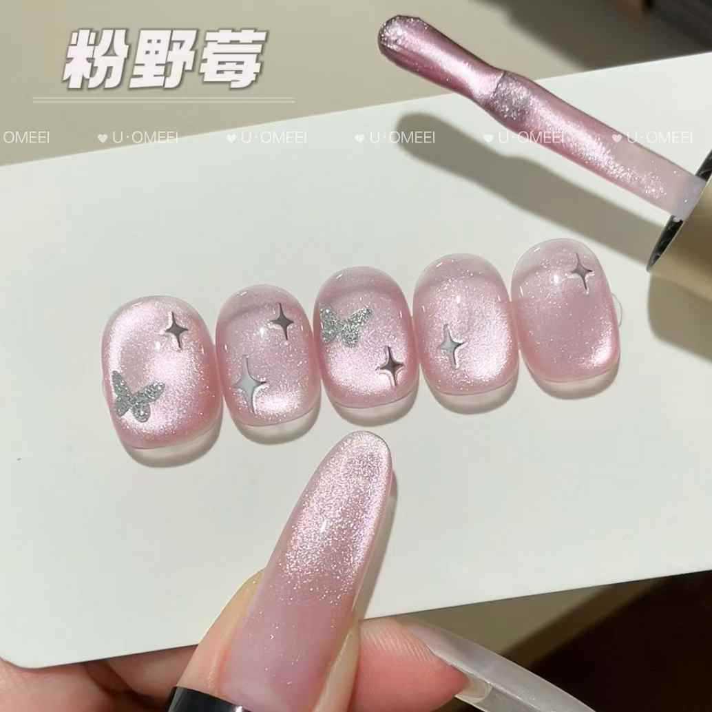 粉野莓