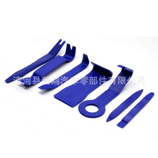 Car audio maintenance disassembly tool screwdriver buckle pliers 8PCs 14PCs 16PCs 19PCs 25PCs