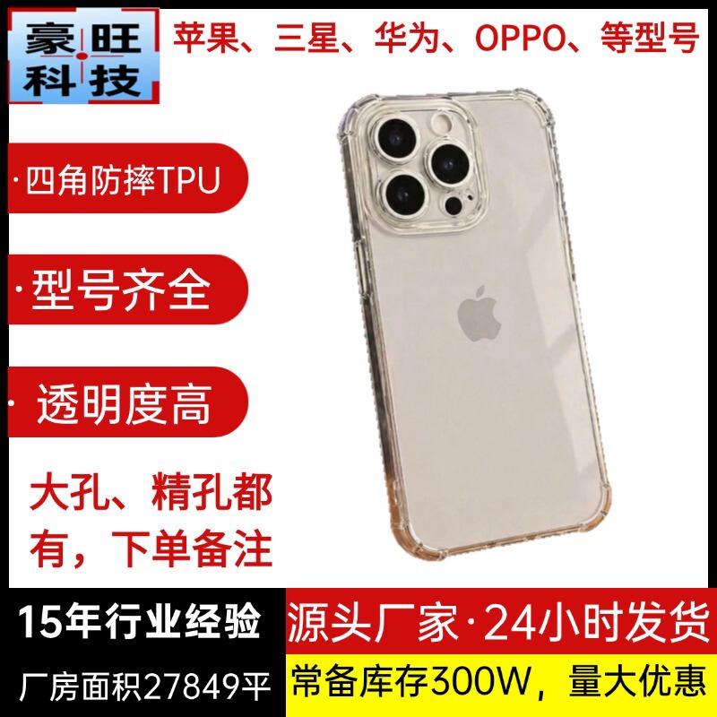 Suitable for Oneplus N200 Four-Corner Airbag Anti-Fall Transparent Tpu Mobile Phone Case N100 Soft Shell Full Model Suitable for Oneplus N200 Four-Corner Airbag Anti-Fall Transparent Tpu Mobile Phone Case N100 Soft Shell Full Model