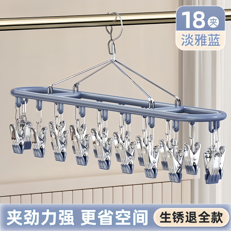 라이트 블루 클립 20개 [강력한 클램핑력 - 방풍 및 떨어지지 않음]