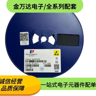ȫ��ԭ�b SI2323CDS ���b SOT-23-3 ̨�� һվʽ���Ԫ�������
