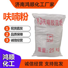 呋喃粉防腐涂料耐酸碱胶泥呋喃胶泥环氧树脂胶泥呋喃固化剂