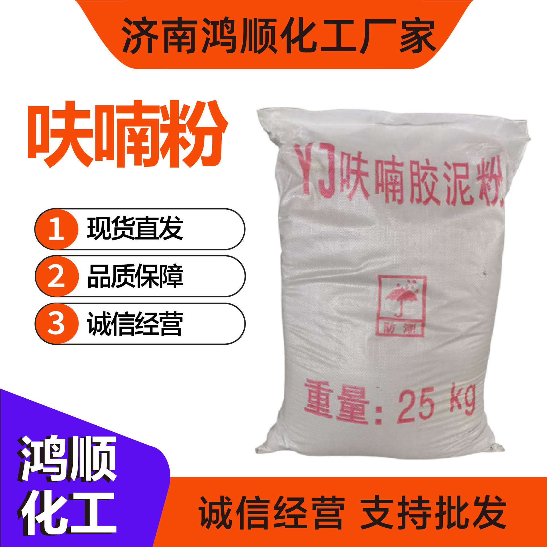 呋喃粉防腐涂料耐酸碱胶泥呋喃胶泥环氧树脂胶泥呋喃固化剂