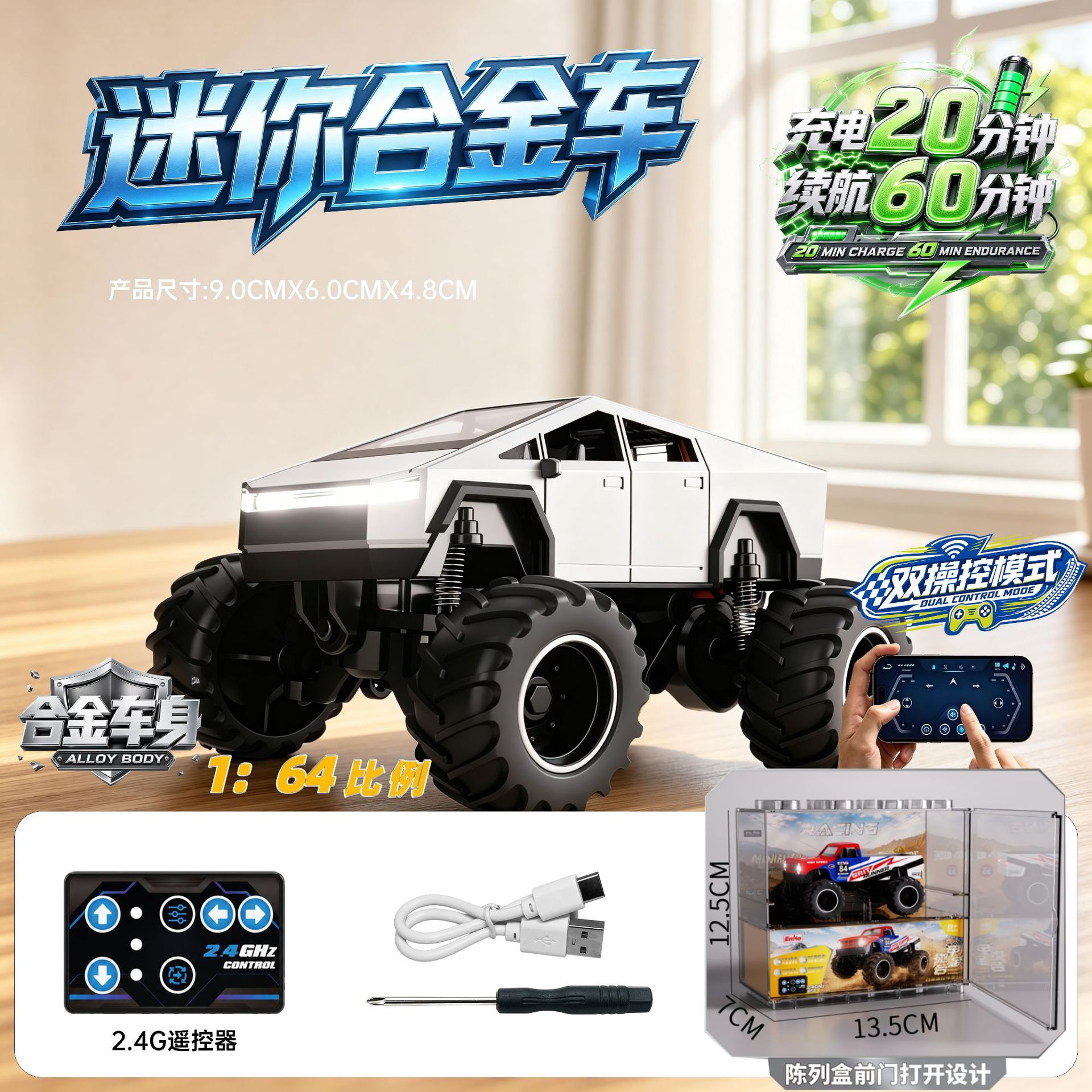 Tesla Cybertruck Silver (Remote Control + APP)