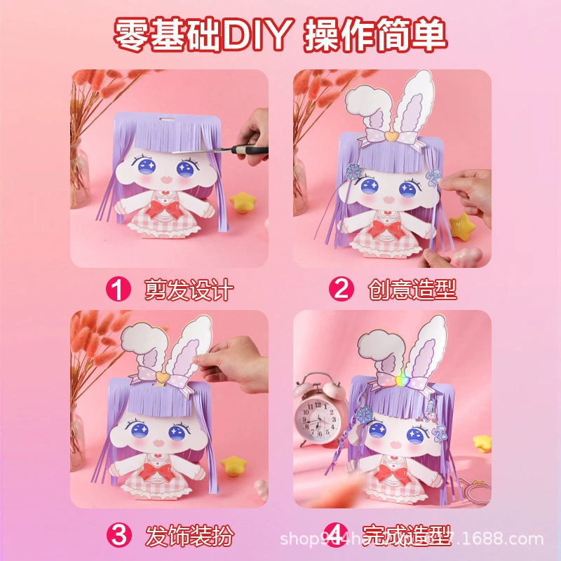 形の魔髪師の静かな本のステッカーの子供の理髪師の手作りのdiyカット紙の女の子の髪飾りセットのおもちゃ