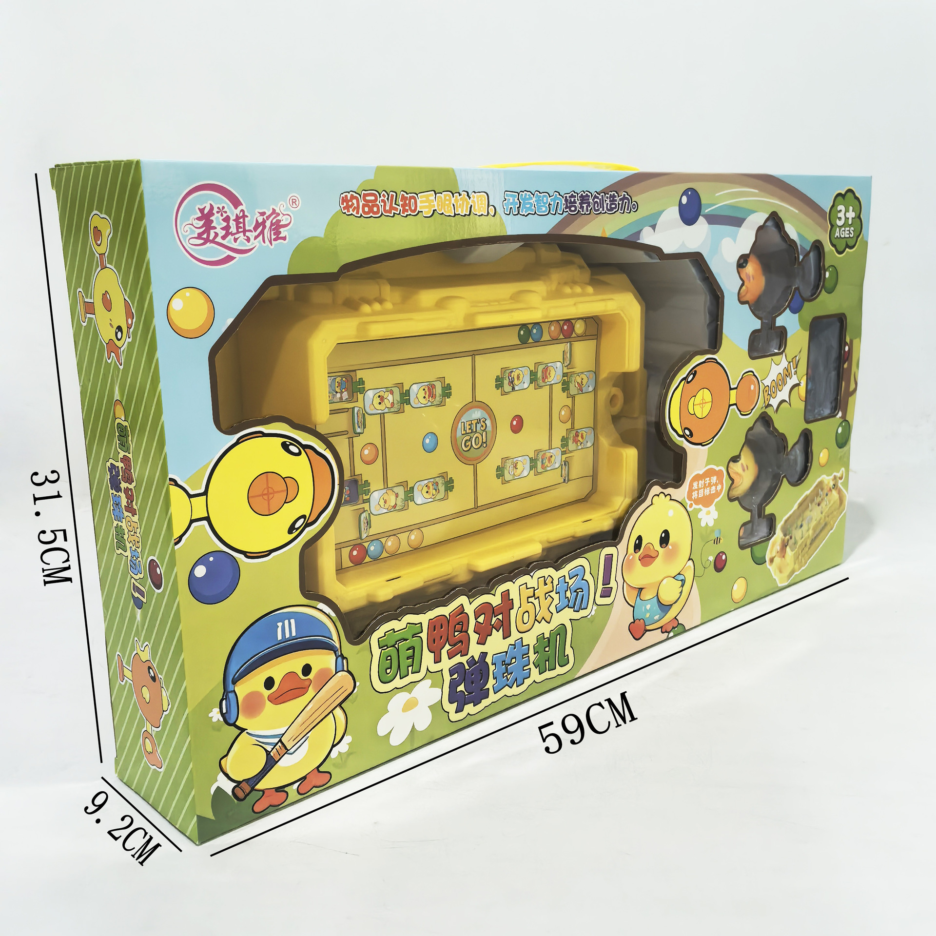 微信图片_202505031556291