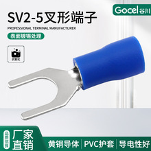 �ȴ��A�^���䉺�Ӿ�����U�ͽӾ��~�ǽӾ�������SV2-5S �Ӿ�����