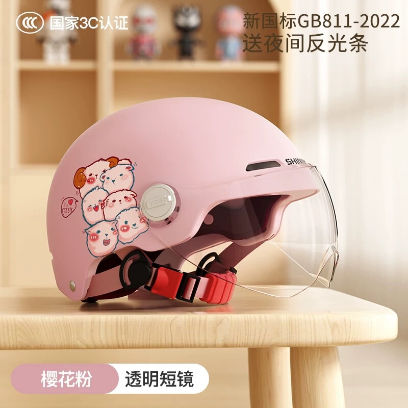 新しい国家標準 3c 認定子供用ヘルメット、男の子と女の子用、ベビー電動バイクヘルメット、ハーフヘルメット、オールシーズンユニバーサル|undefined