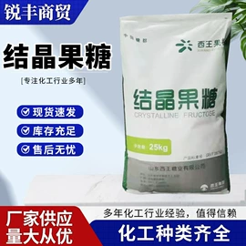 甜味剂;营养性添加剂;氯化物