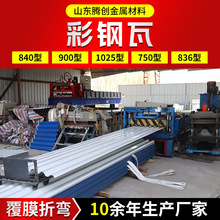 �����900 750 840�����a�S�Ҳ���ߠ��沨�y�ߏS����픉���䓰�