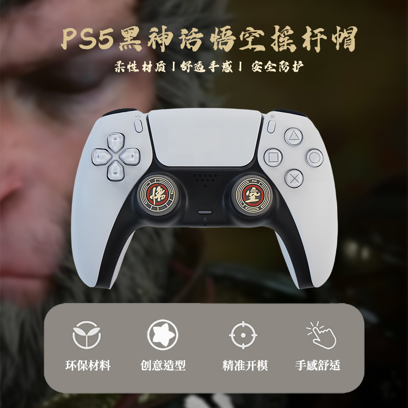 Ps5 Controller Joystick Caps, Ps5 Elite Version Button Caps, Silicone Caps, Ps4/Xbox Game Caps, Anti-Slip for Game Consoles