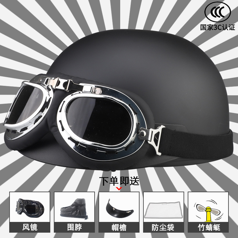 Harley coche eléctrico casco de los hombres Four Seasons batería coche medio casco de las mujeres lindo ligero verano sol protección casco