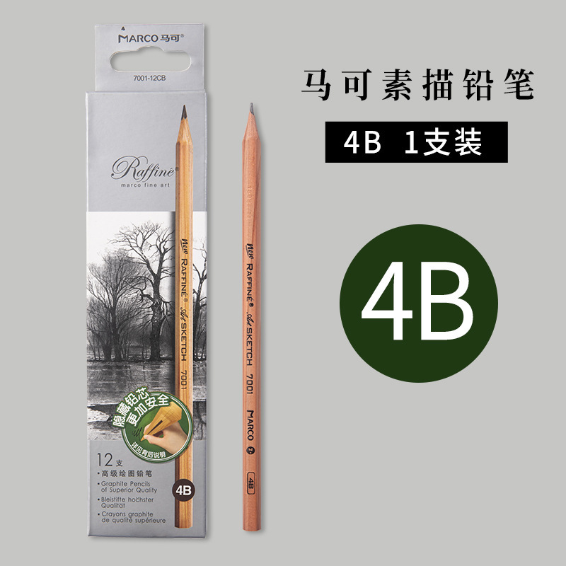 マルコスケッチ鉛筆卸売り2b木工鉛筆木炭ペン小学生筆記文房具用品hb原木鉛筆|undefined