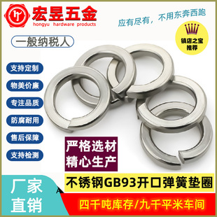 304���P䓏��|�|ƬGB93�_�ډ|ȦM1.6/M2/M3/M4/M5/-M52 ���ɉ|Ȧ