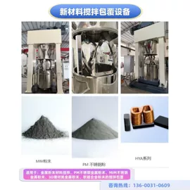 反应釜;分散机;搅拌机