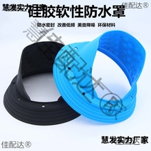 ���zܛ����܇��푸��b6.5�����ȷ�ˮ���ܷ�ֹ����������։|Ȧ