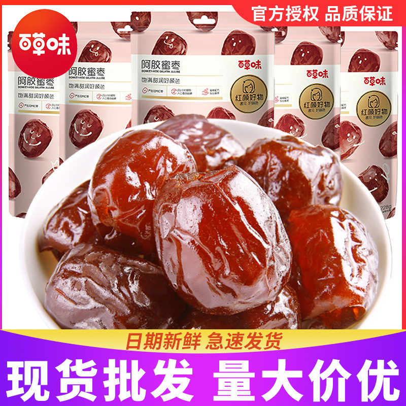 百草味阿胶蜜枣228g/袋金丝蜜枣大枣无核红枣椰枣零食