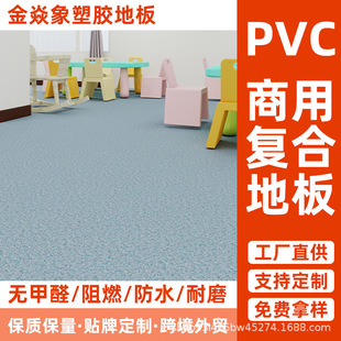 ���֘��k�������Ïͺ�pvc���z�ذ�Ӻ��̳��WУ�tԺ�WУ���÷���