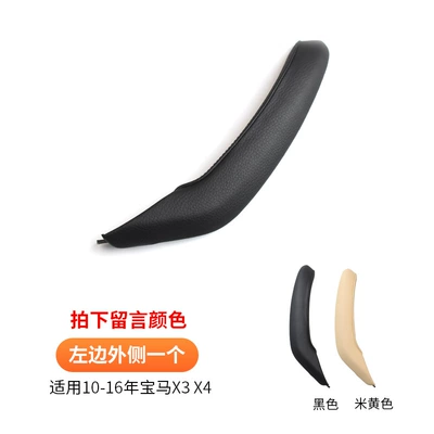 Armrest, handle, handle — F25F26 Assembly Outer Handle - one-left-rear-skin-color-message