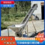 u型上料无轴螺旋输送机