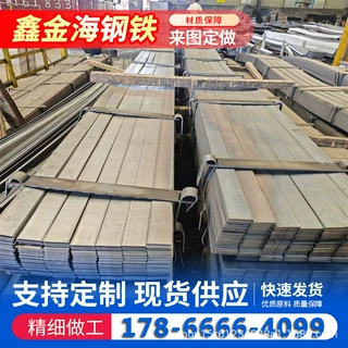 热轧扁钢可定尺切割 打孔 折弯 防雷接地扁铁 电力工程用扁钢