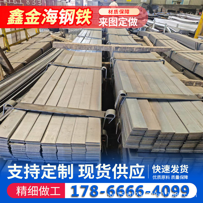 热镀锌扁钢 Q235B镀锌扁铁防雷接地  打孔加工建筑工程用接地扁钢