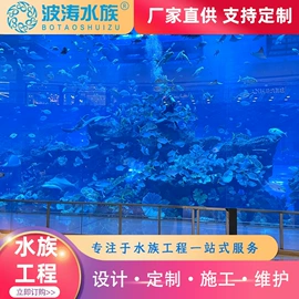 鱼缸;游泳池;其它水族用品