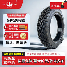 ����綯����̥300-1090/90-12120130/90-12�����̥̥�綯��ר��