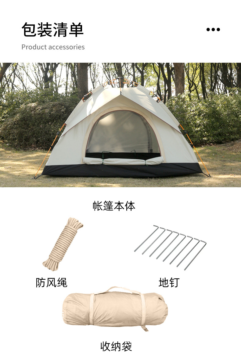 详情_11