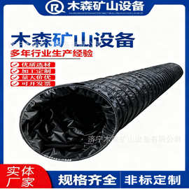 风筒布正压通风导风筒阻燃风筒布隧道通风带PVC地铁伸缩通风管