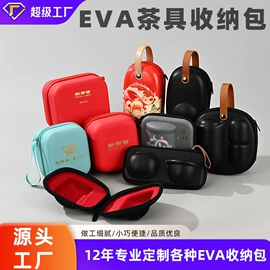 数码3C包装;其他礼品包装;其他日用包装